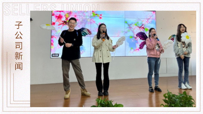 春日暖陽，當(dāng)“燃”不讓——記優(yōu)達1-2月分享會