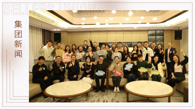廚藝新潮流，味覺盛宴！賽爾集團2024年廚藝大賽圓滿落幕